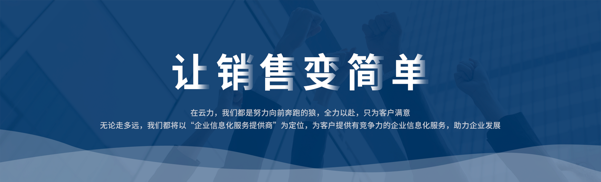 公司介绍-1